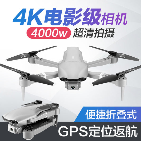 4K folding GPS drone aerial photography F3 intelligent positioning return quadcopter professional cross-border remote control aircraft