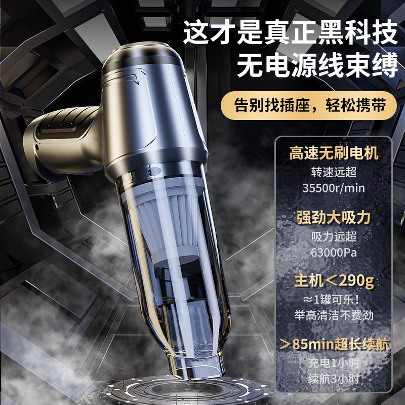 Car mounted wireless vacuum cleaner with multiple functions for powerful blowing and suction of household small air extraction handheld high-power vacuum cleaner