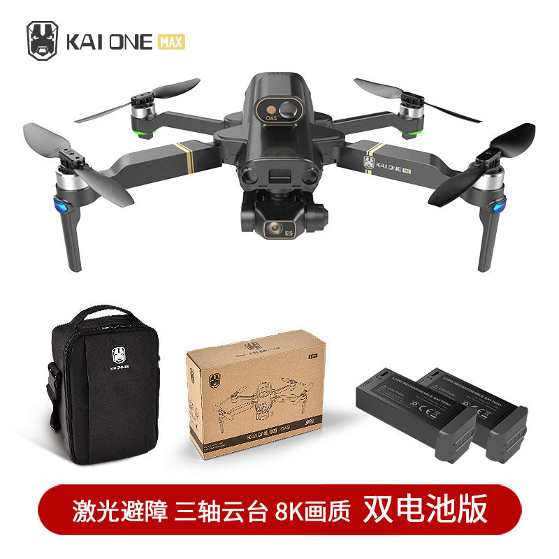 1 kaione max avoid sinister drone EIS three-axis GPS brushless drone HD 8K remote control aircraft