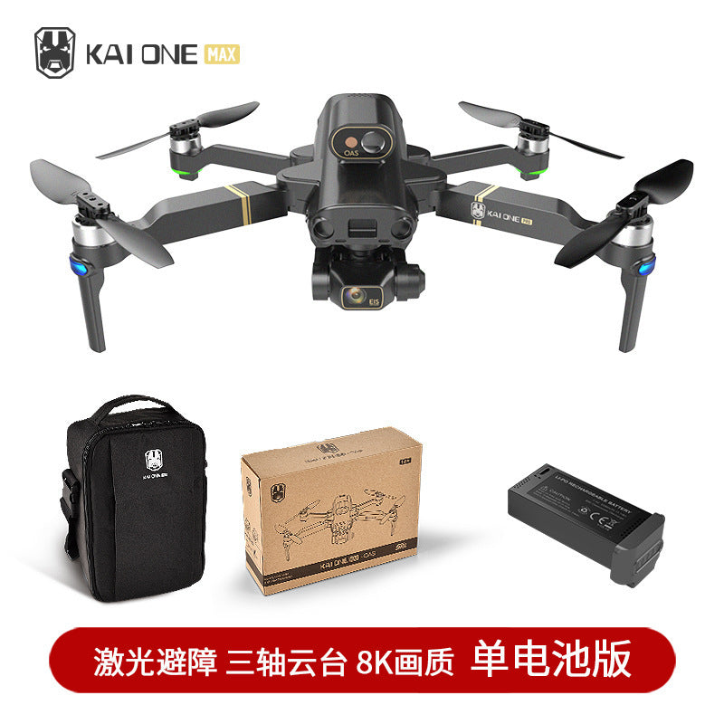 1 kaione max avoid sinister drone EIS three-axis GPS brushless drone HD 8K remote control aircraft